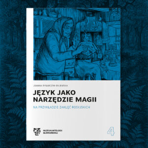 Język jako narzędzie magii – Joanna Rybarczyk-Dyjewska